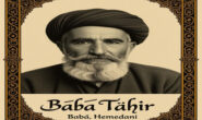 ڕۆژگار لە ئاوێنەی چوارینەكانی بابەتاهیری هەمەدانیدا.. سەدیق سەعیدڕواندزی
