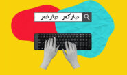 (دیارخەر /Determiner و دیاریکەر/Specefier).. عومەر ئەحمەد