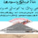 کتێب\ بەختی ڕەش یا کۆمەڵی چەوت.. نەژاد عەزیز سورمێ