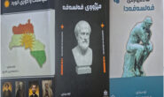 سێ کتێبی چاپکراوی د. نەجمەدین کەریم