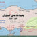 دوای پەیماننامەی لۆزان, ساختەکردنی ناسنامە، زمانی ساختە.. فەرەیدوون سامان
