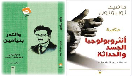 وێنەی مرۆڤ لە “خودێکی مانابەخشەوە” بۆ “کاڵایەکی دیجیتاڵی”-1-..عەبدولموتەلیب عەبدوڵڵا
