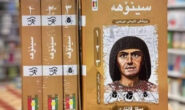 گەشتێک لەناو تاریکیی دەسەڵات و وێرانەی ئایدۆلۆژیاکاندا.. کارزان عزیز عەبدولرەحمان
