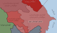 كۆماری كوردستانا سۆر، سه‌ره‌تایه‌ك بۆ كۆماری كوردستان.. ئاکۆ عەبدوڵڵا