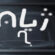 بە تەباشیرێک لەسەر دیواری تاریکیی ناخمان.. .. پاڤێڵ ساڵح