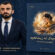 “نامەیەک لەزیندانەوە” لە نووسینی ئەحمەد کامەران بڵاودەکرێتەوە