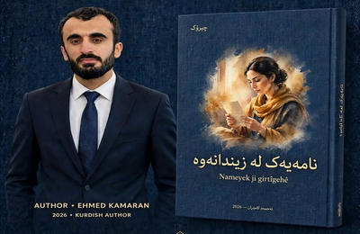 “نامەیەک لەزیندانەوە” لە نووسینی ئەحمەد کامەران بڵاودەکرێتەوە