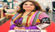 چاوپێکەوتن لەگەڵ خاتوو فرمێسک مستەفا خانمە شانۆکار و نووسەر.. ئا.ڕێپۆرتاژ/ ایوب احمد قادر