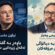 ئایا زیرەکیی دەستکرد جێگەی دیالۆگ دەگرێتەوە؟.. نووسینی: هێمن عەلی