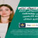 دکتۆرە ( پاوان سیروان دزەیی ).. نووسینی: ئاری دزەیی